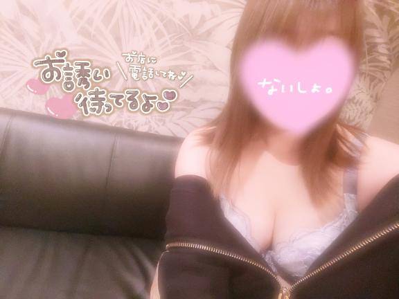 出勤したよん??