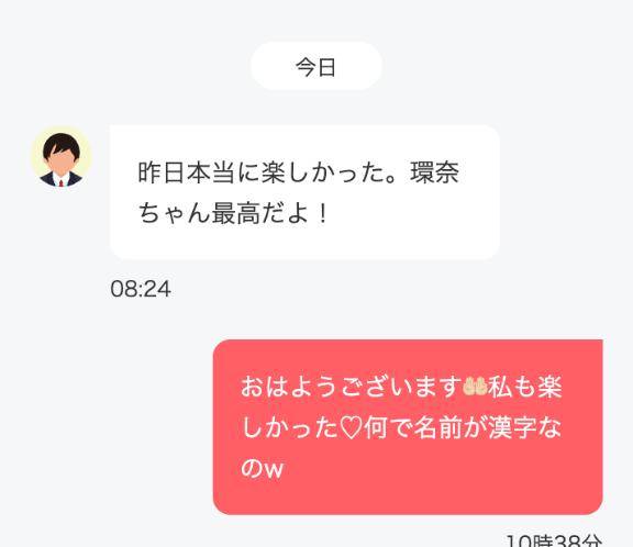 最高