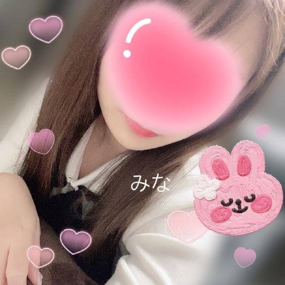 この先も！