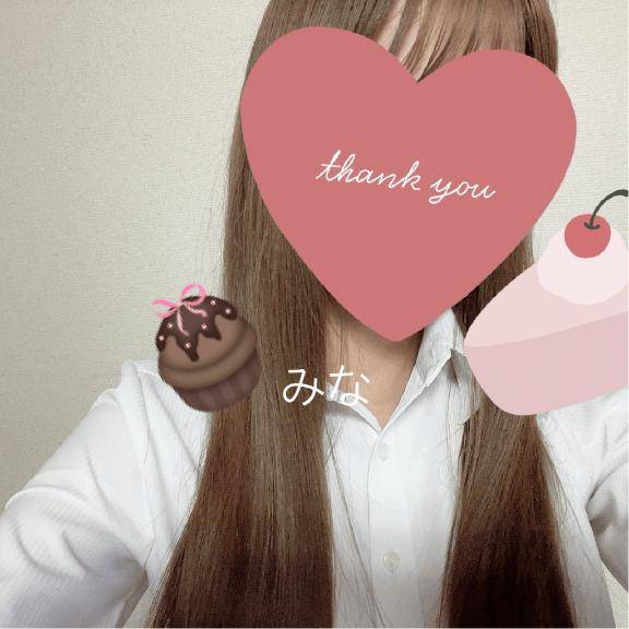 ちょっぴり