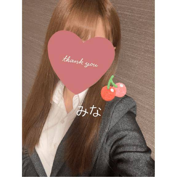 今日もね～～