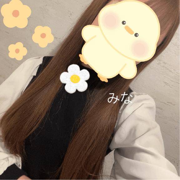 ずっと!