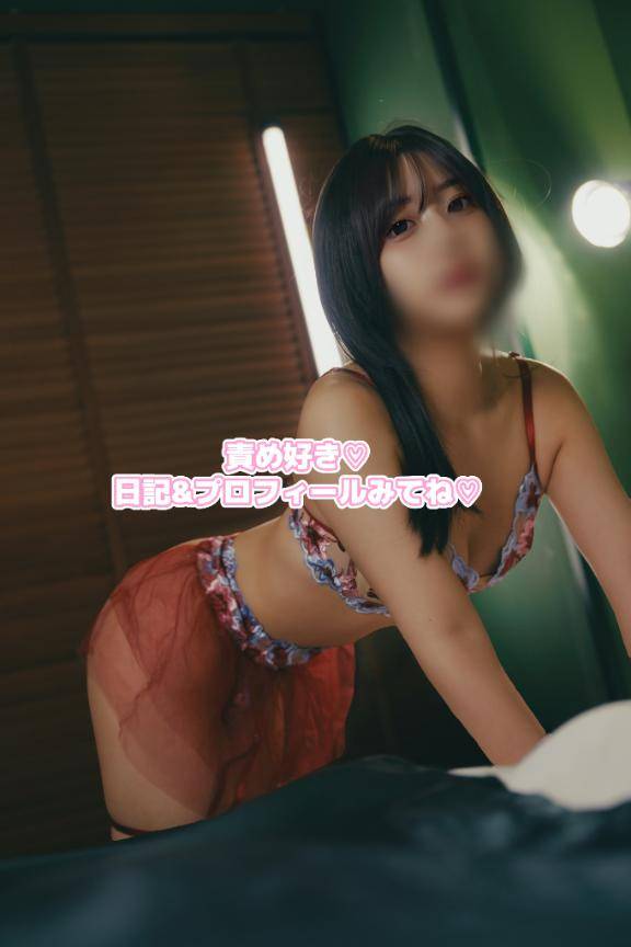 ?いよいよ今日から?