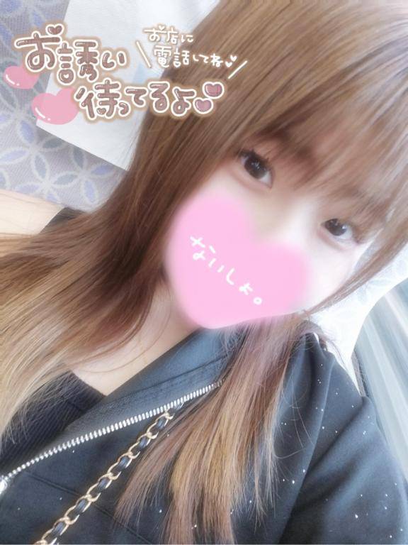 明日から??