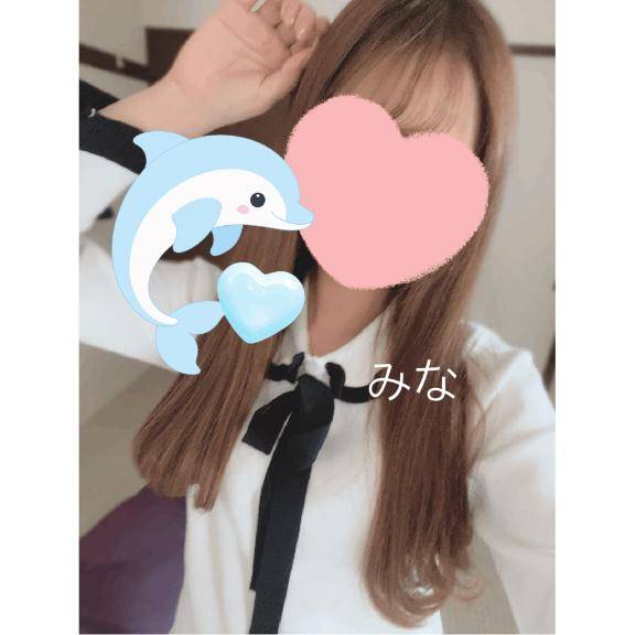 今日は?