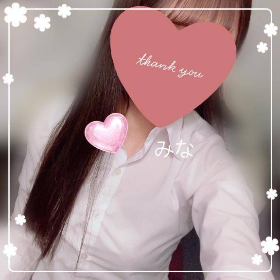 楽しく