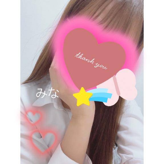 嬉しい!