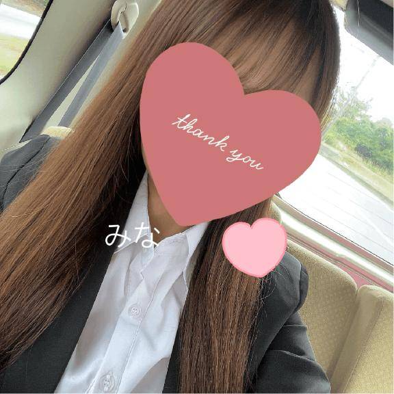 楽しみ