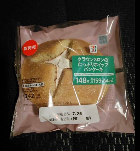 よく聞かれる差し入れのこと