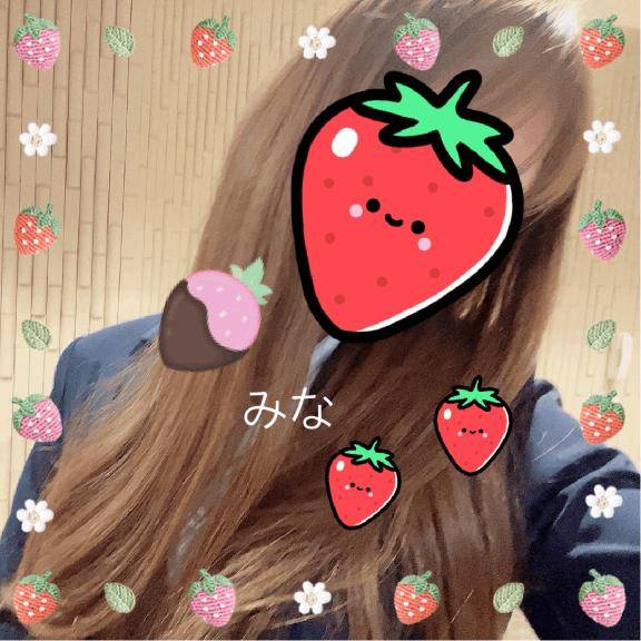 おやすみ!