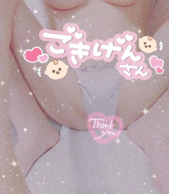 ?ちょうだい?