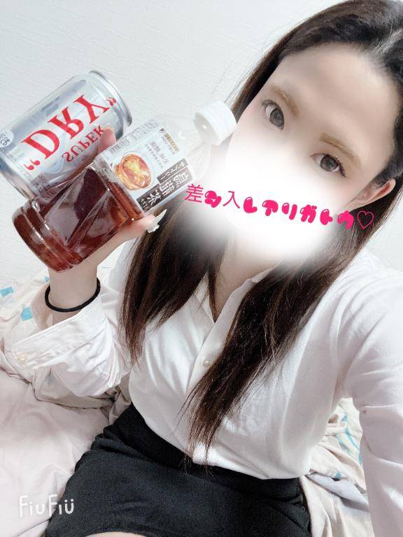?お礼?