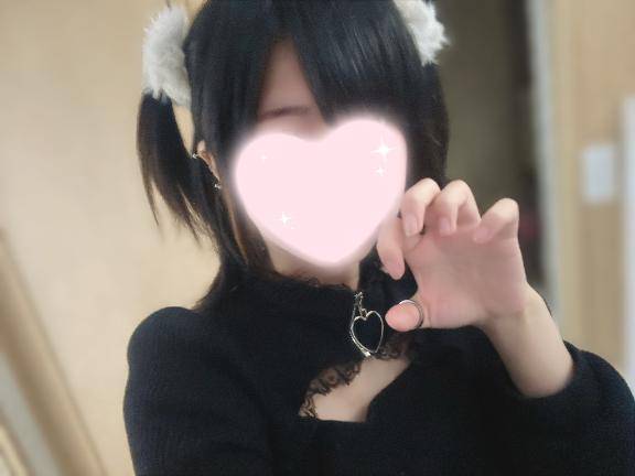 1番手さん?