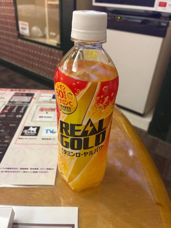 リバーサイドのお兄さんありがとうございました?