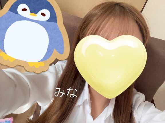 他より