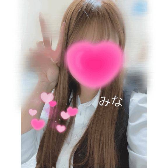 またあした!