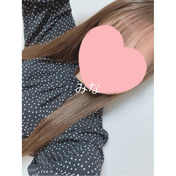 楽しみ