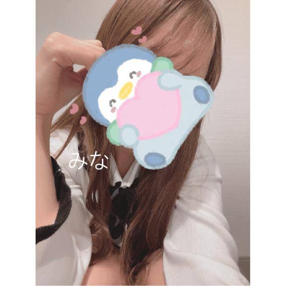 嬉しいの
