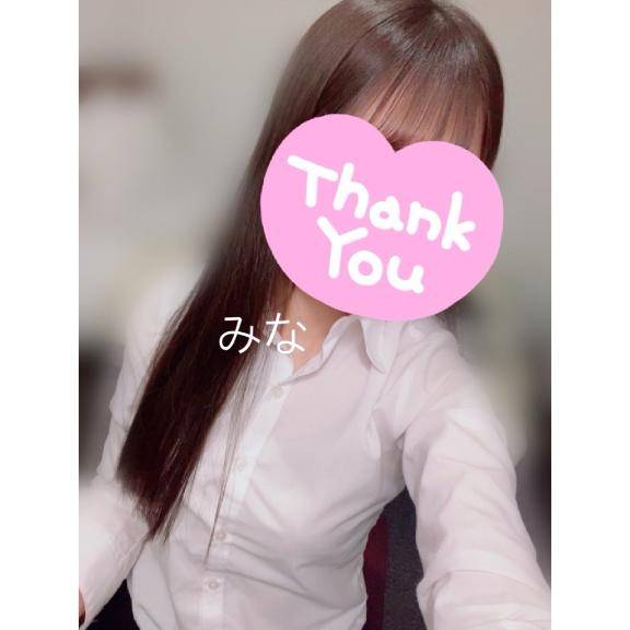 明日も!