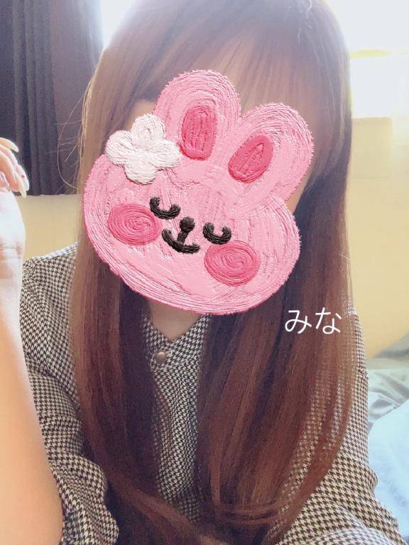 一緒に