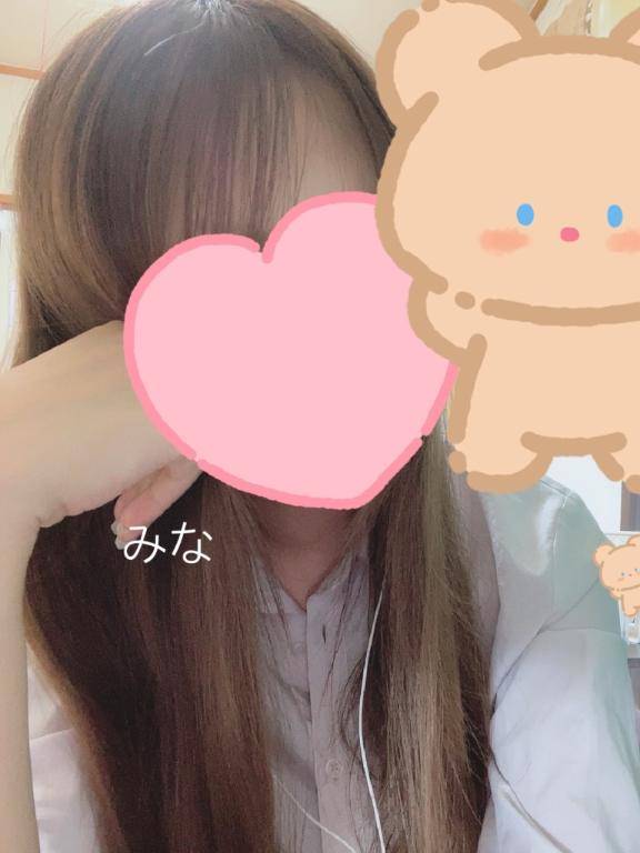 たくさん
