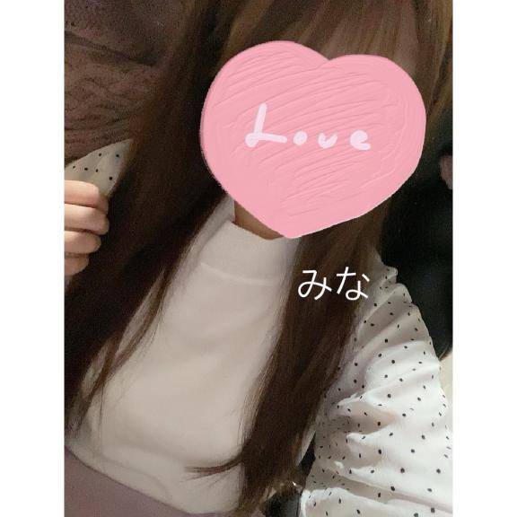 明日も?