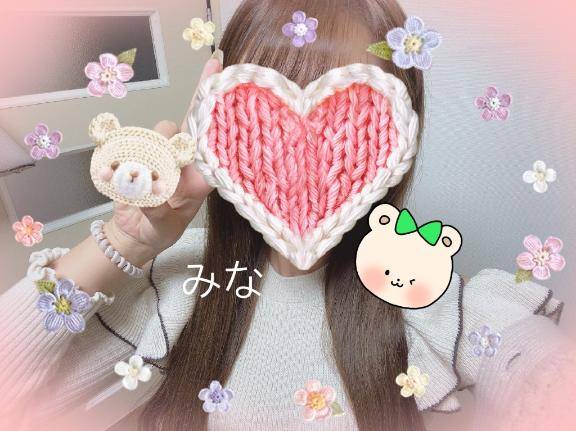 たくさんの