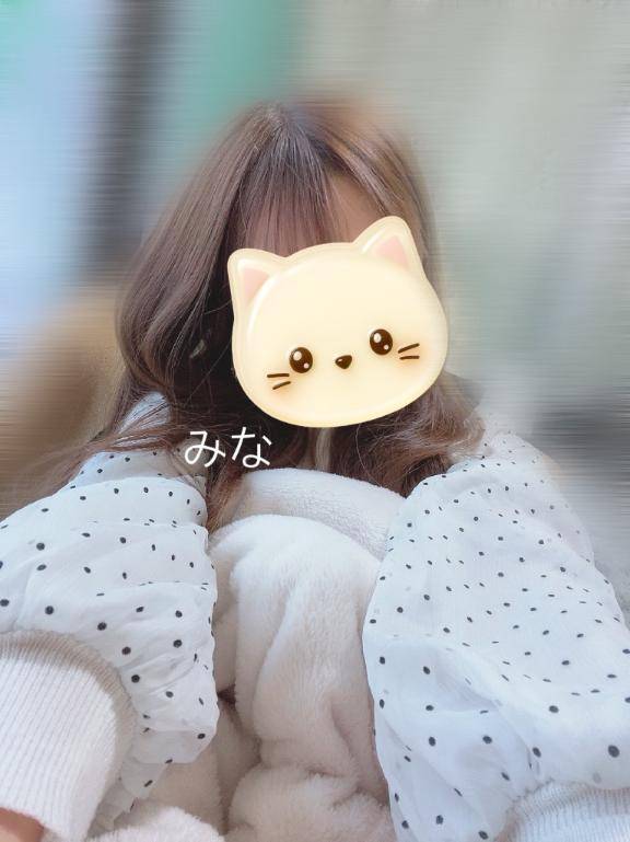 ずっと！
