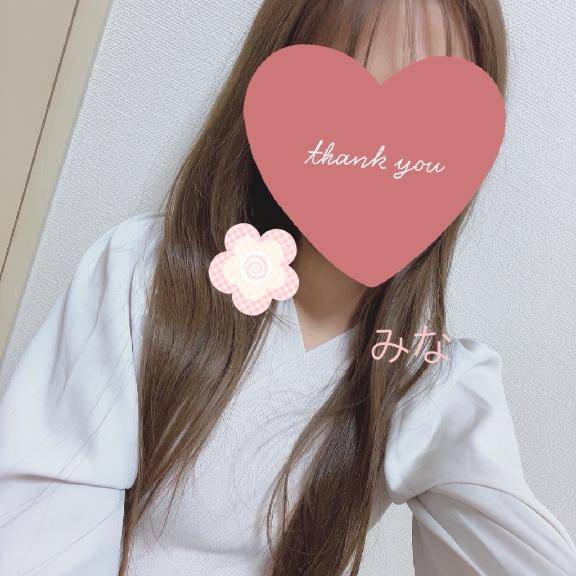 今日も！