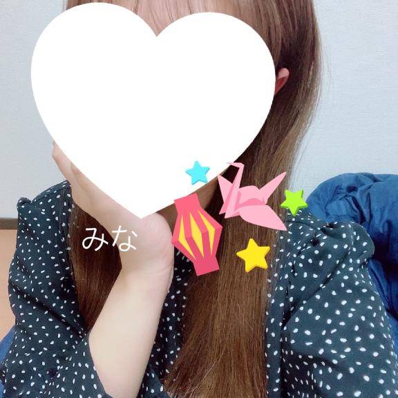 すぐに