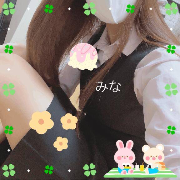 このあとも
