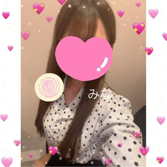 きょうは