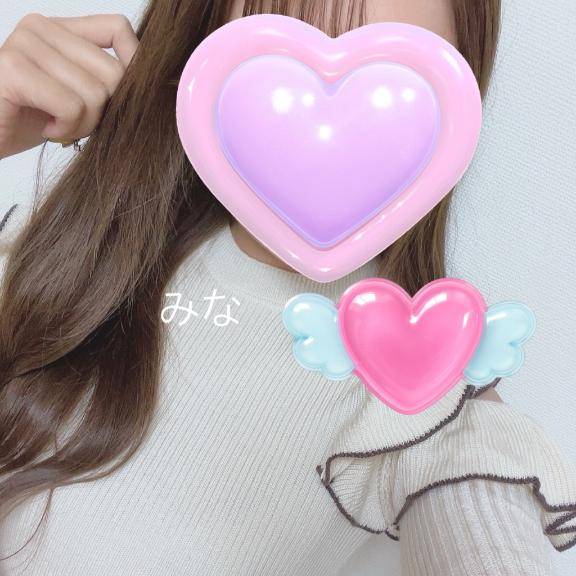 るんるんだ！