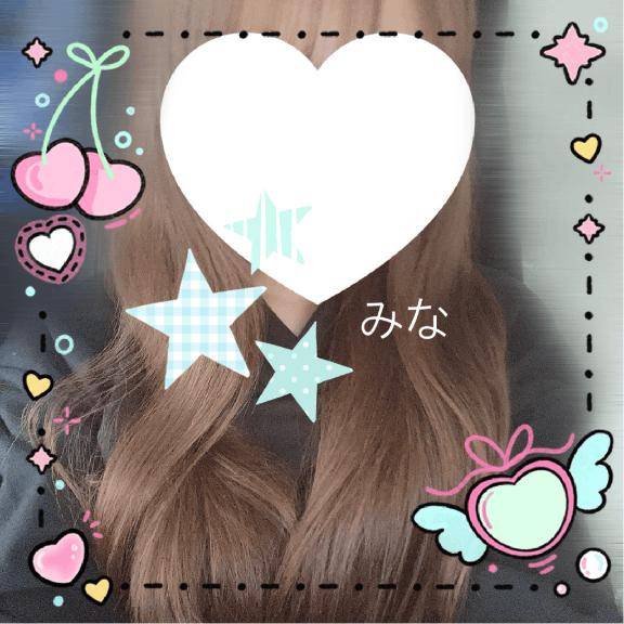 嬉しい