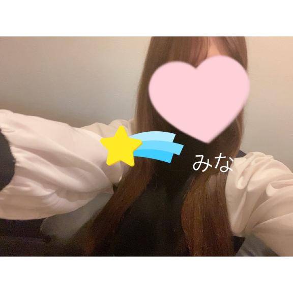 ぐっすり