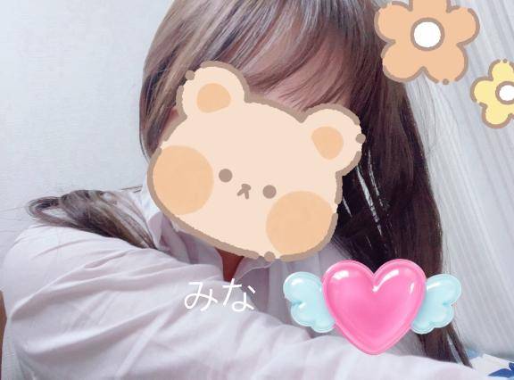 すき
