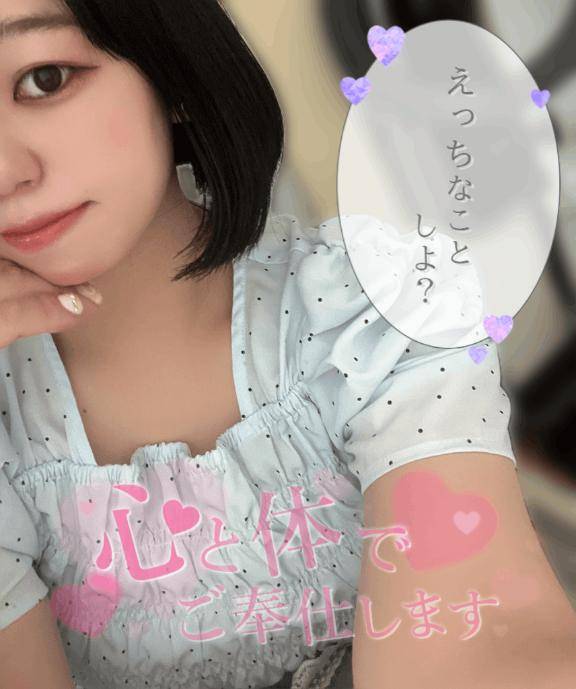 初めまして?9/25～??
