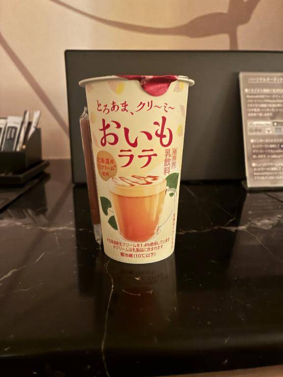 なのは