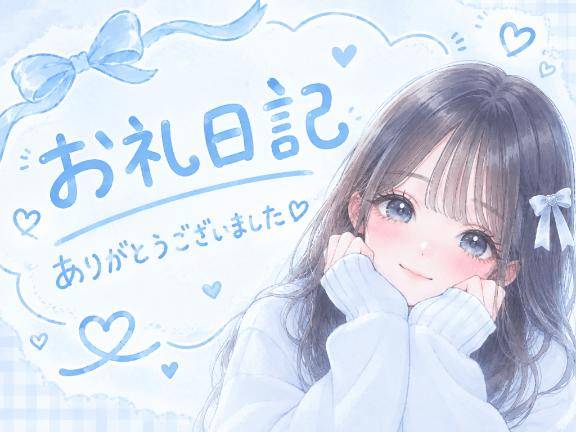 0:30～のおにいさん?
