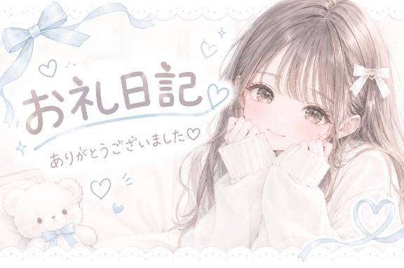 15:00～のおにいさん?