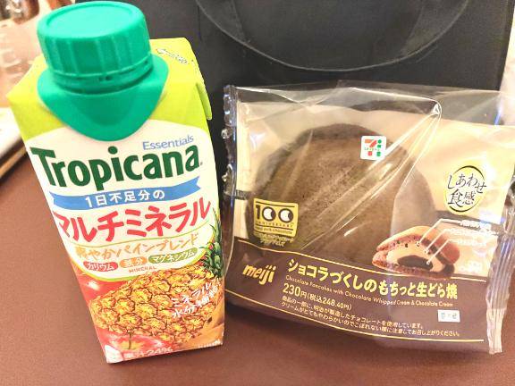 エスパシオのお兄さんありがとうございました?