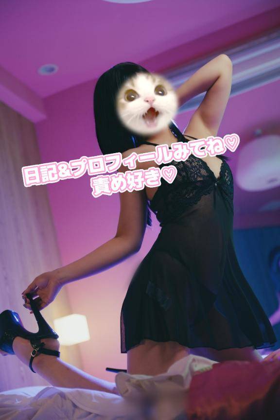 ?湯船でもベッドでも?