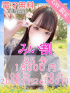 みい
