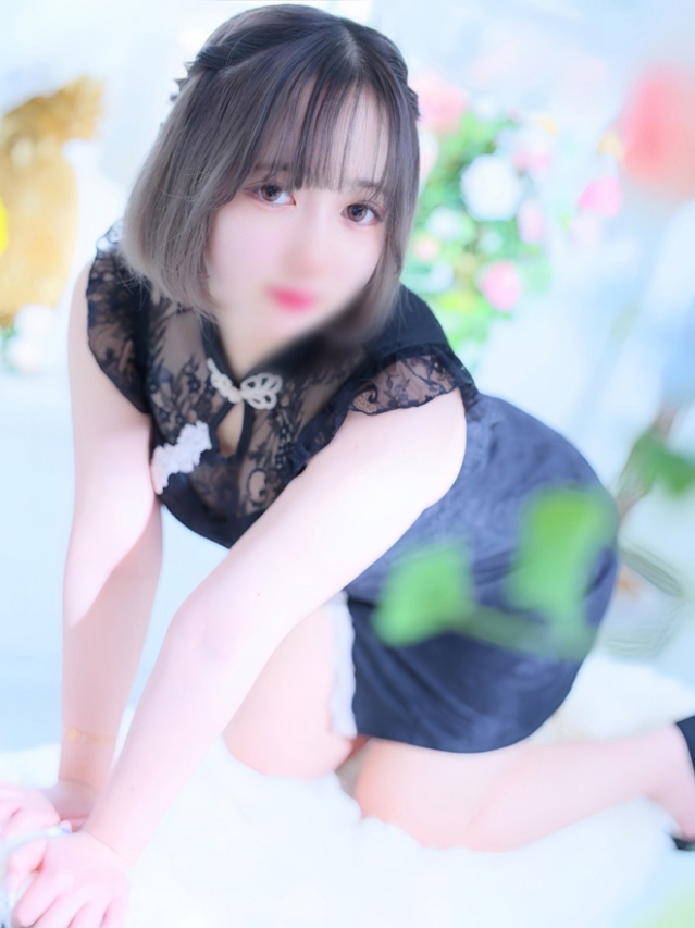 める