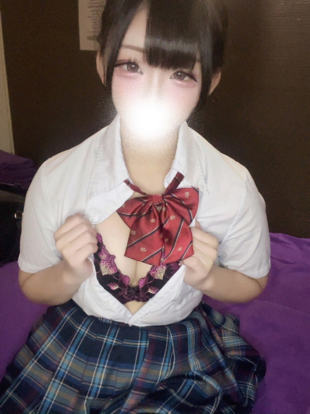 るち