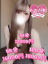 そのか