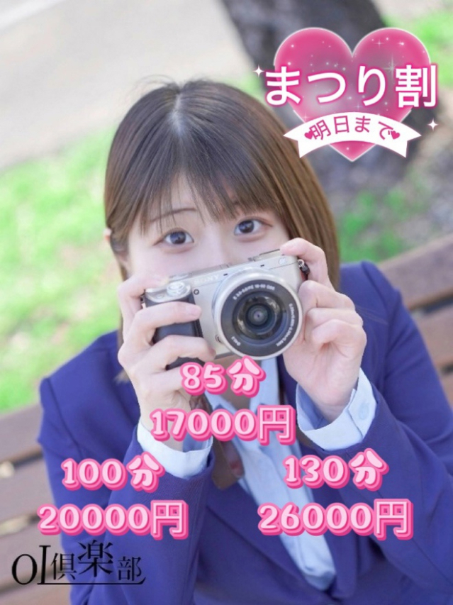 まつり