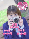 まつり