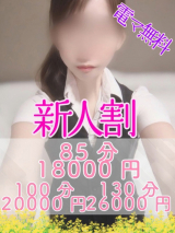 のえる