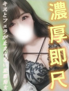 いおり